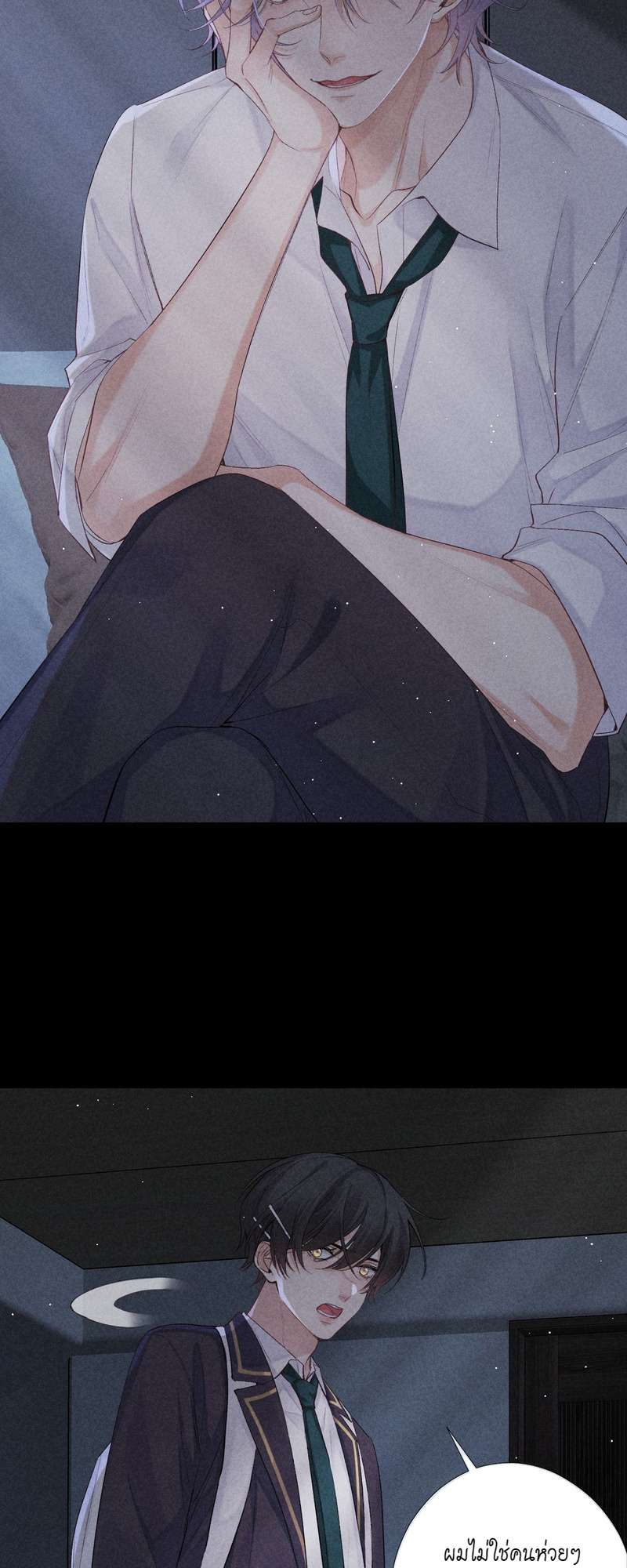 หน้า 23