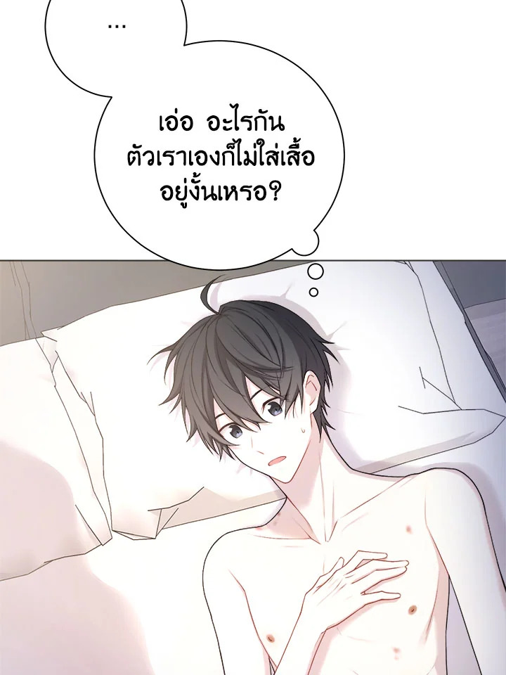 หน้า 75