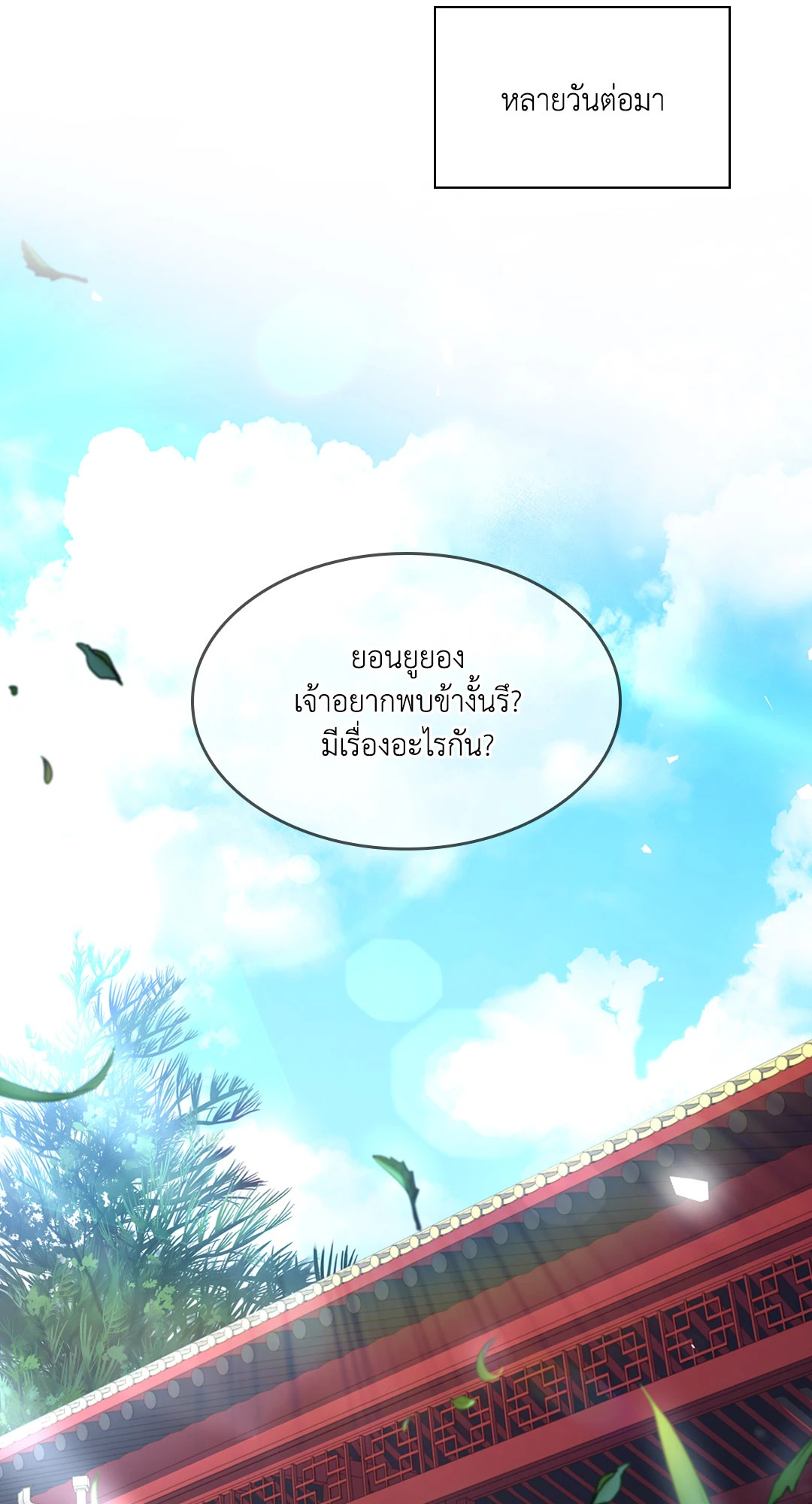 หน้า 73