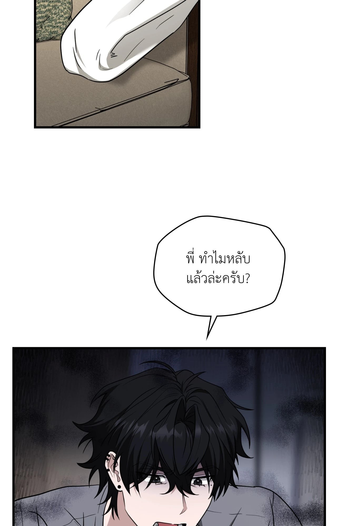 หน้า 61