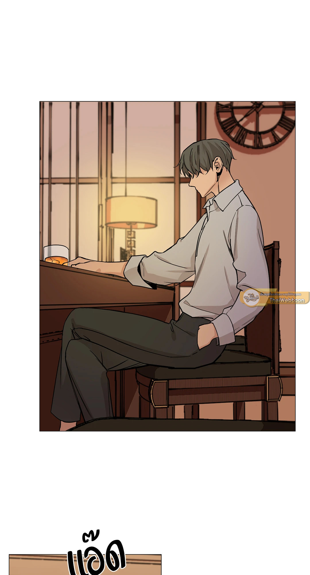 เลขาลีของผม | My Suha ตอนที่ 39 - รูปที่ 2