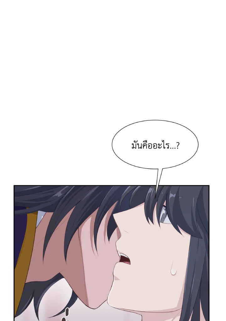 หน้า 77