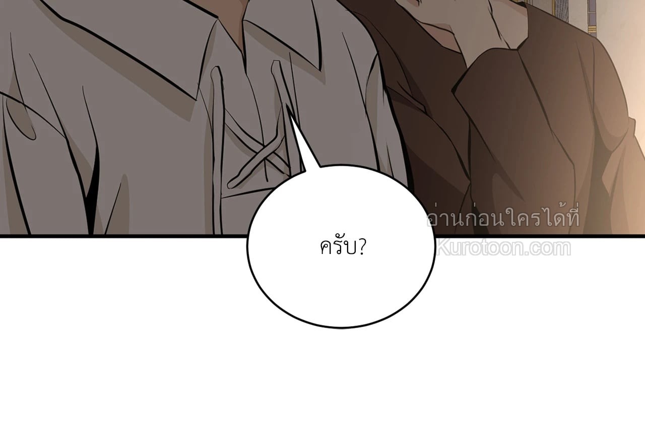 หน้า 83