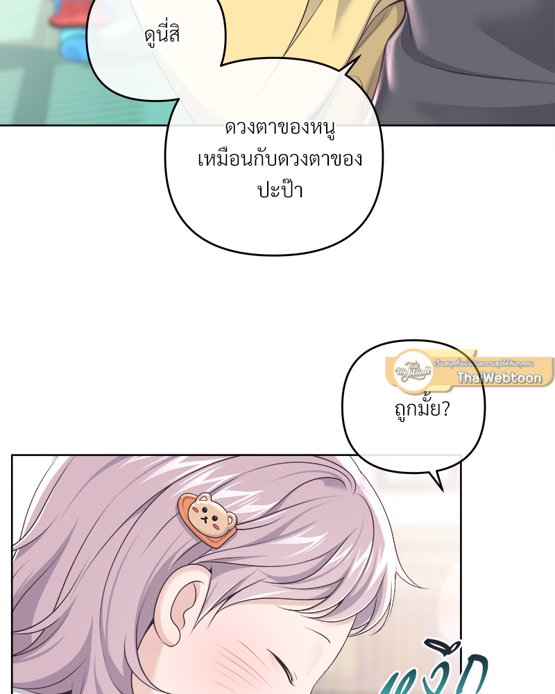 หน้า 85