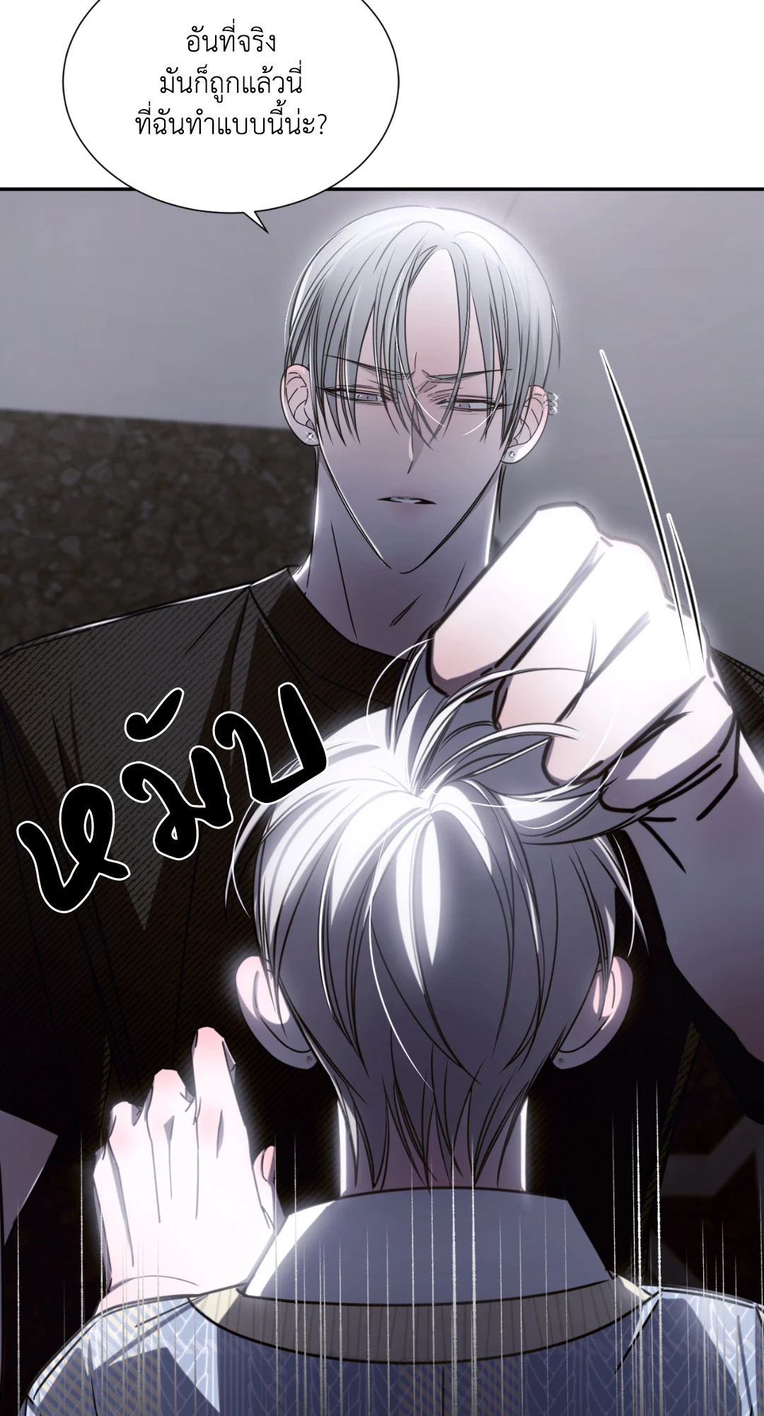 หน้า 62