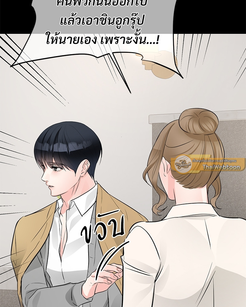 หน้า 101