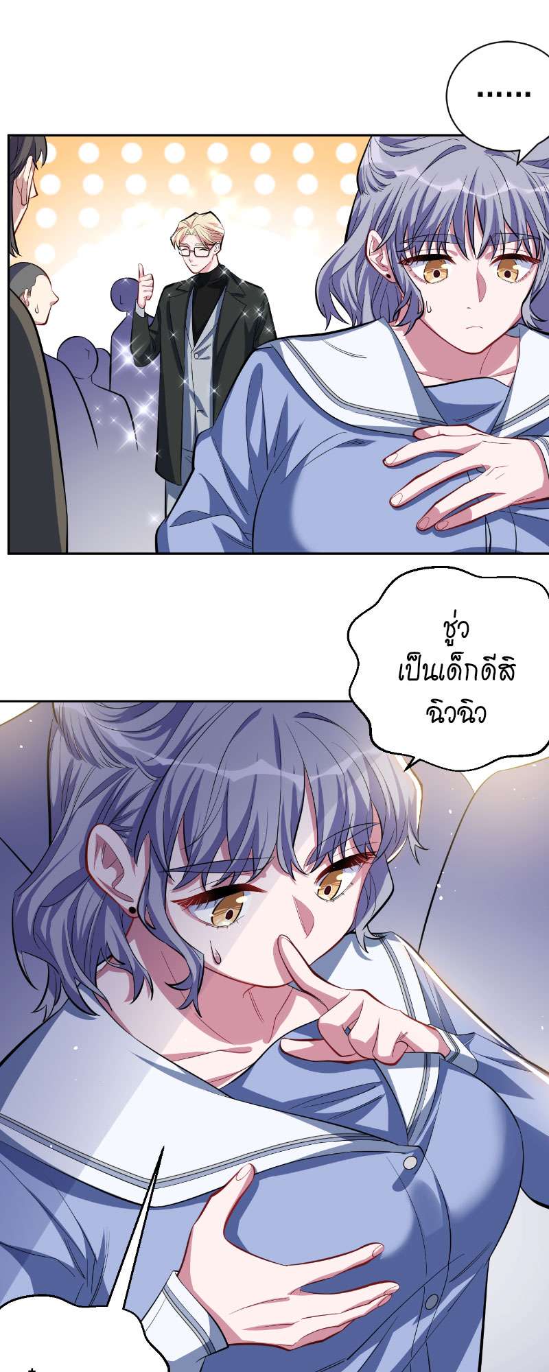 หน้า 17