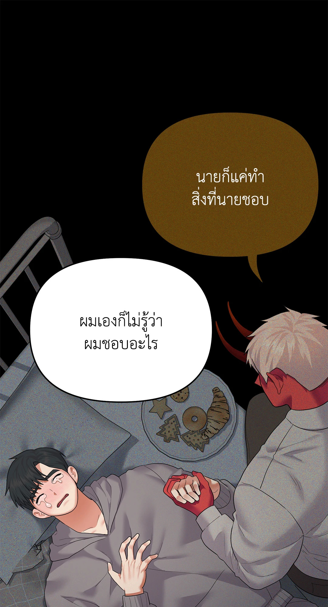 หน้า 64