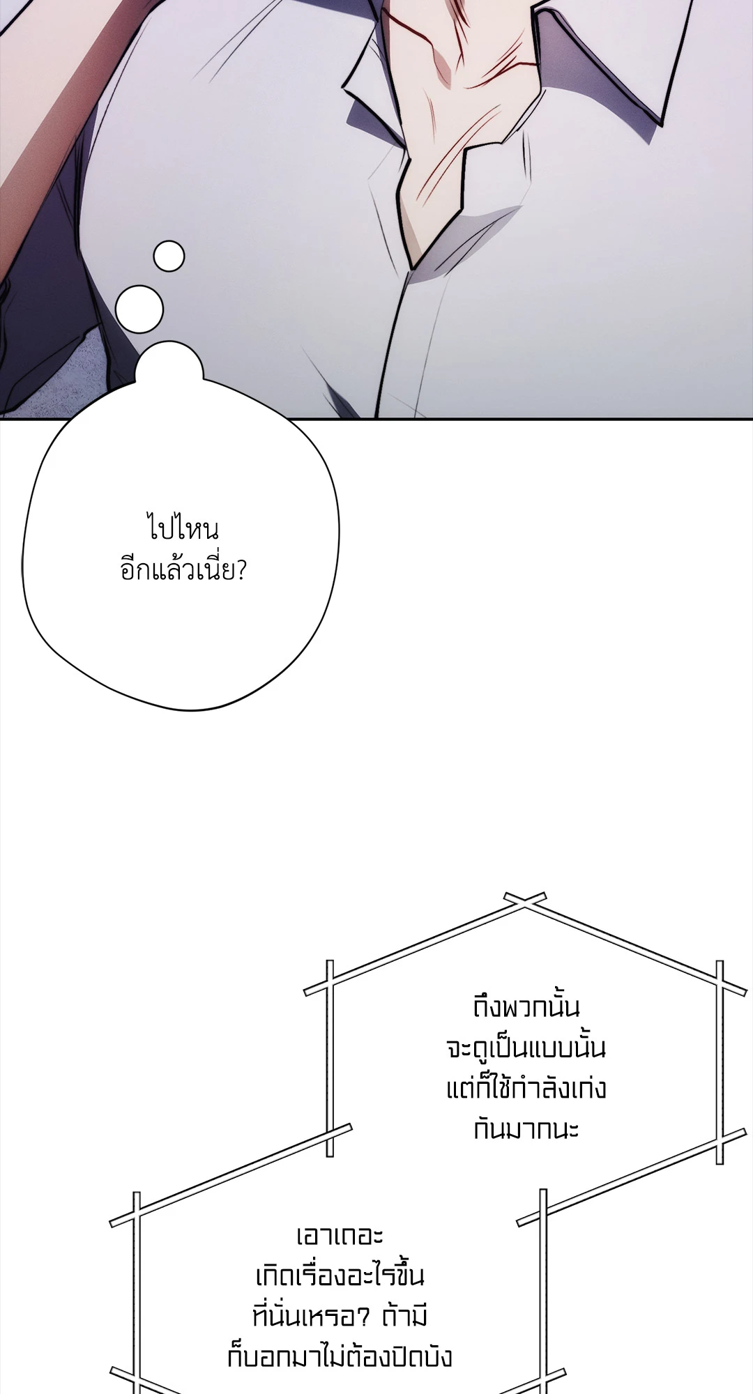 หน้า 84