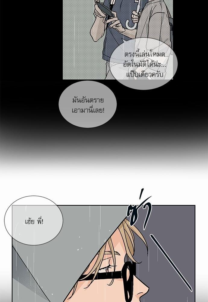 หน้า 30