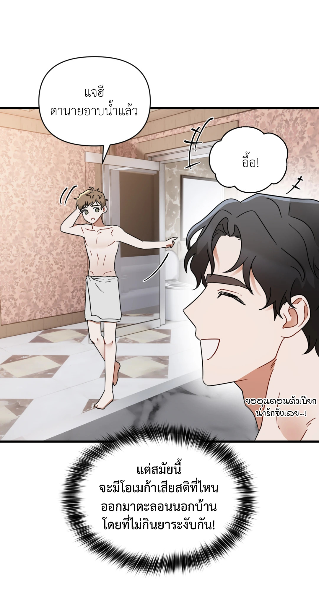 หน้า 88