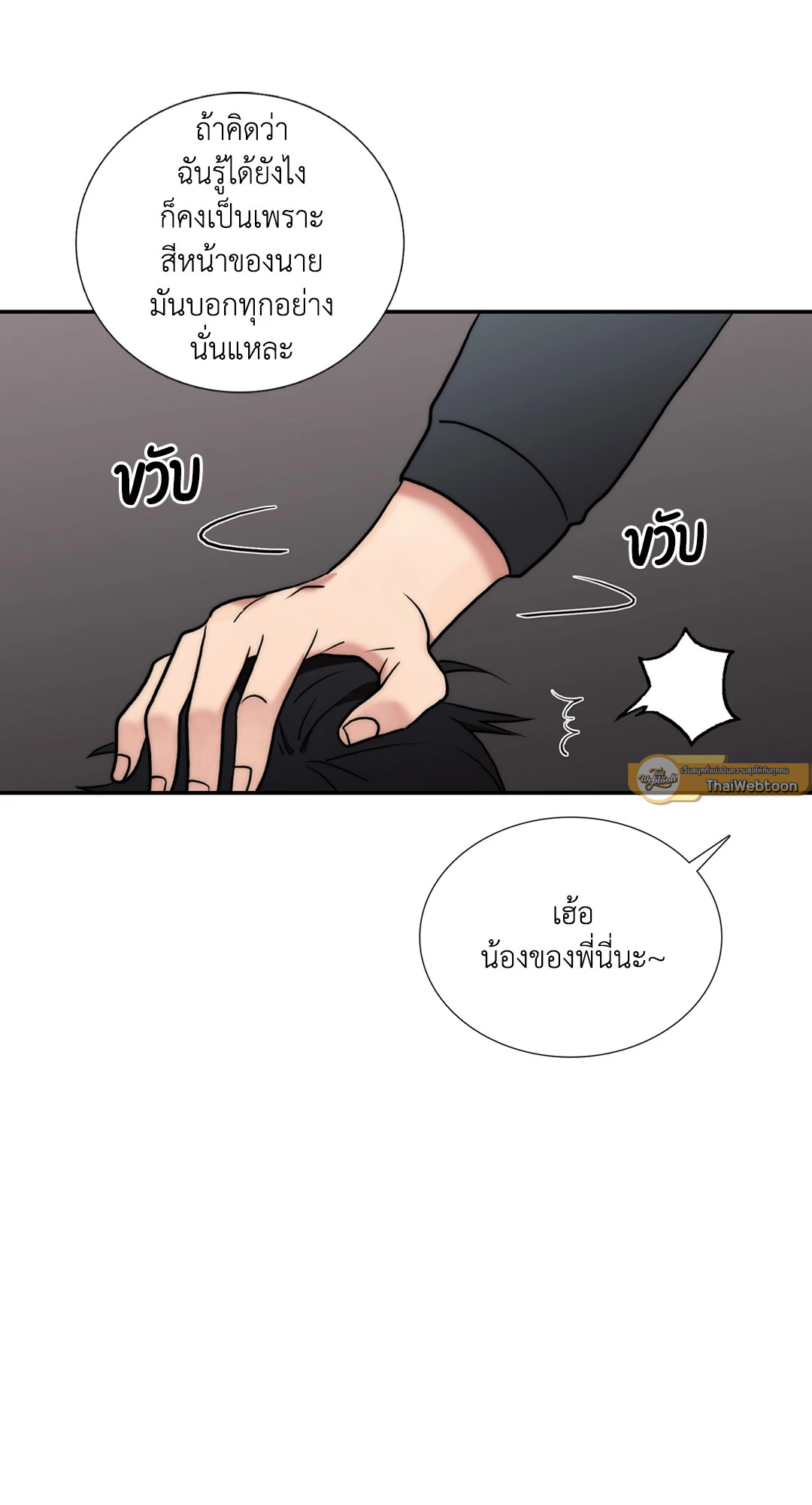 หน้า 45