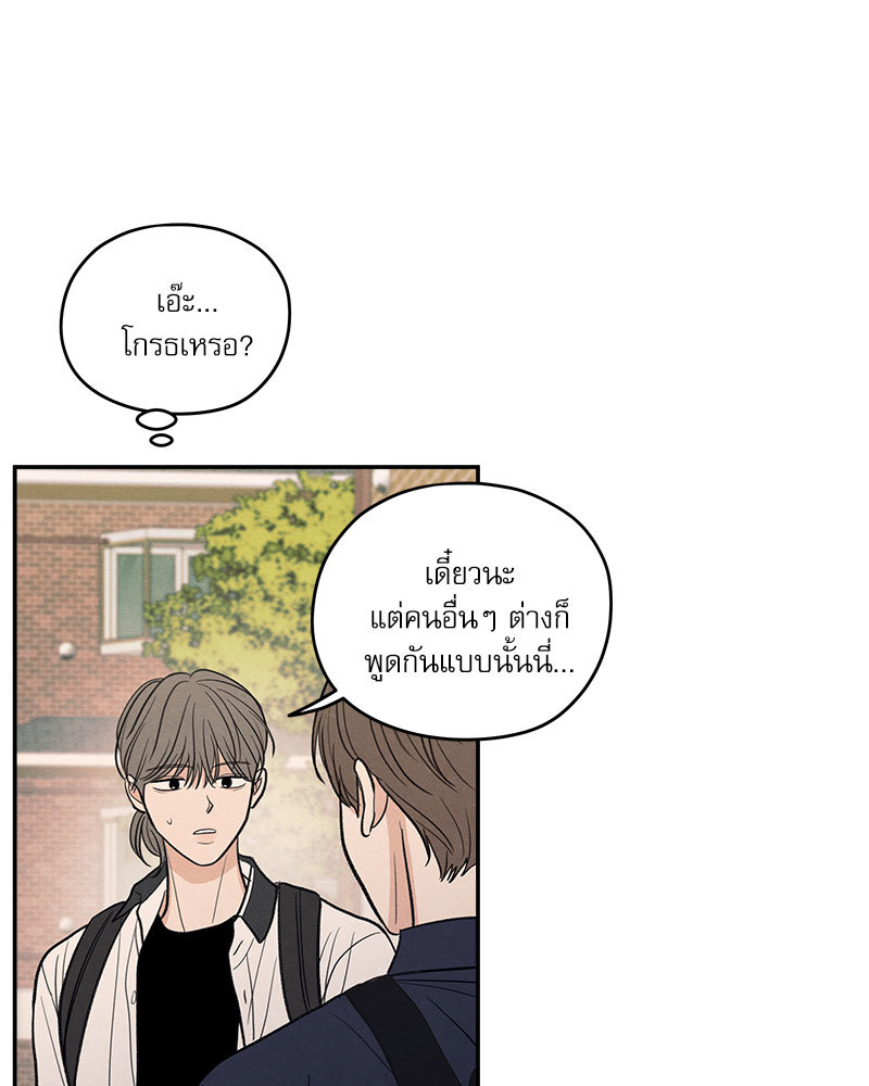 หน้า 94