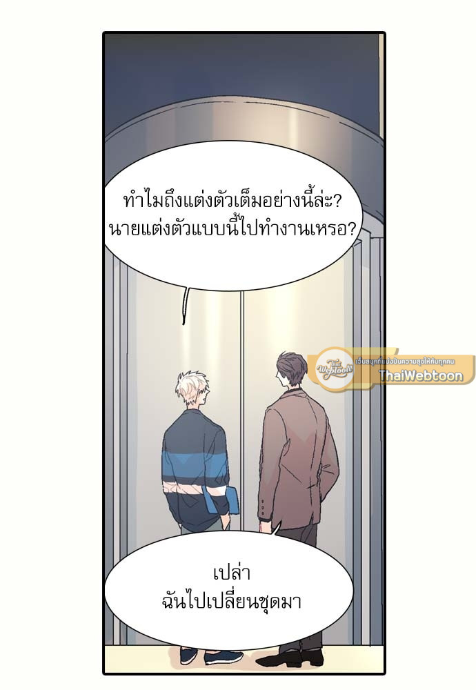 หน้า 75