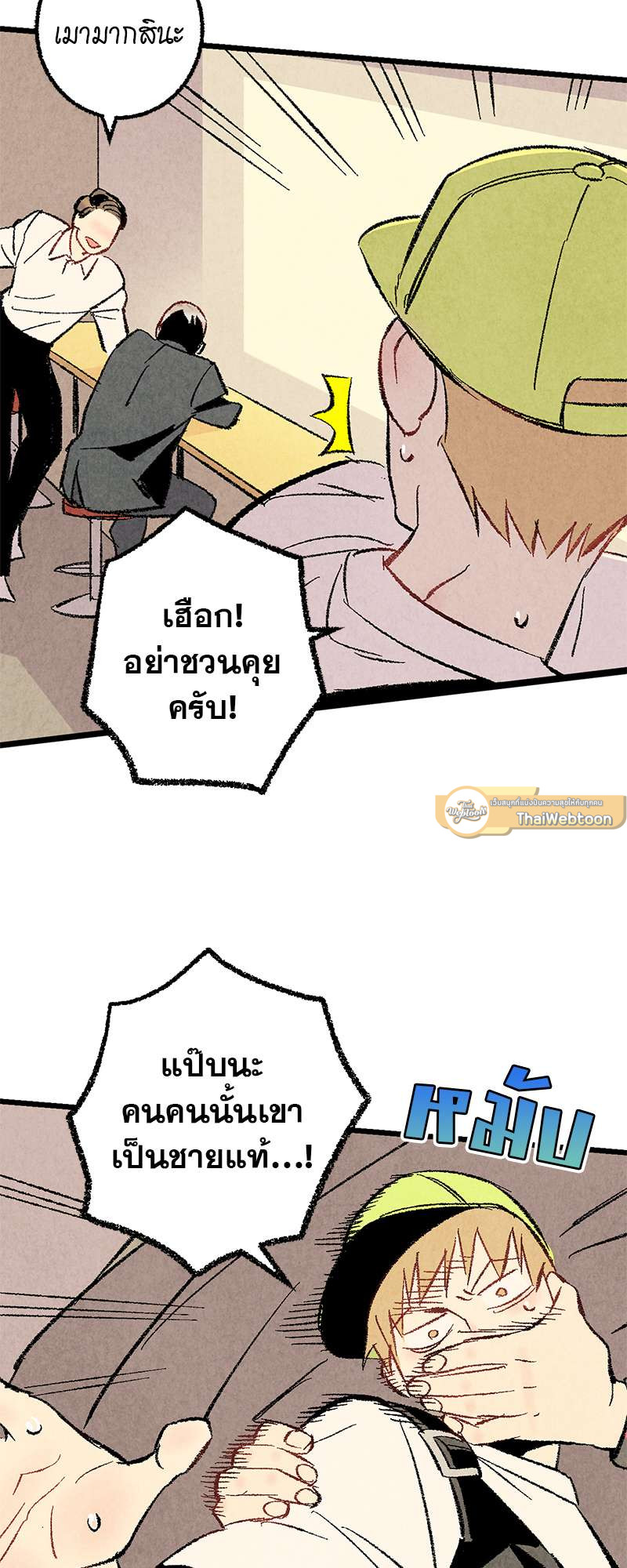 หน้า 50