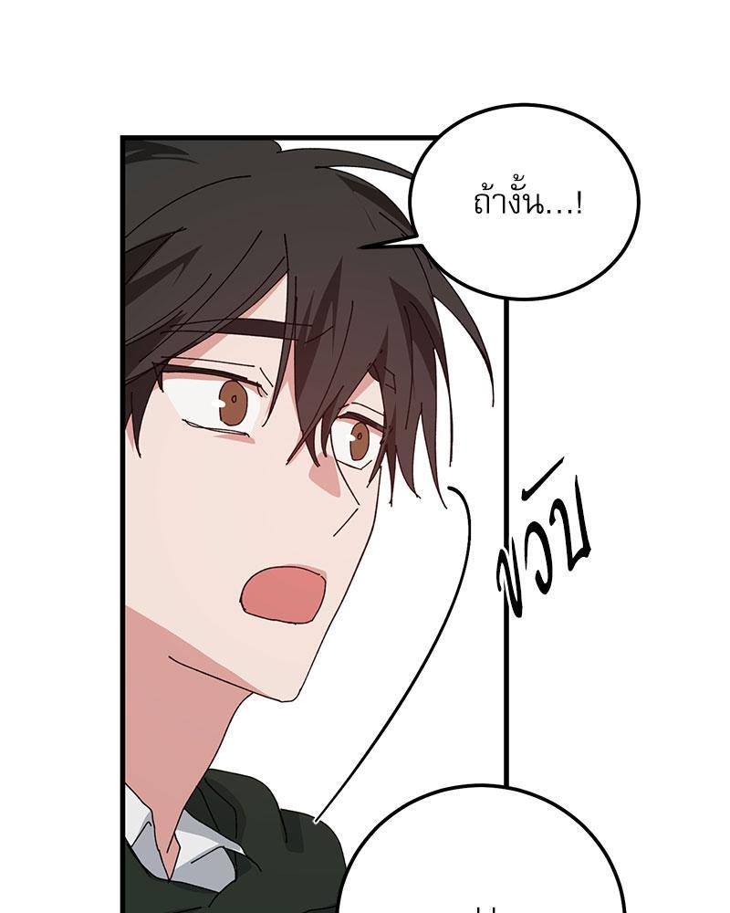 หน้า 73