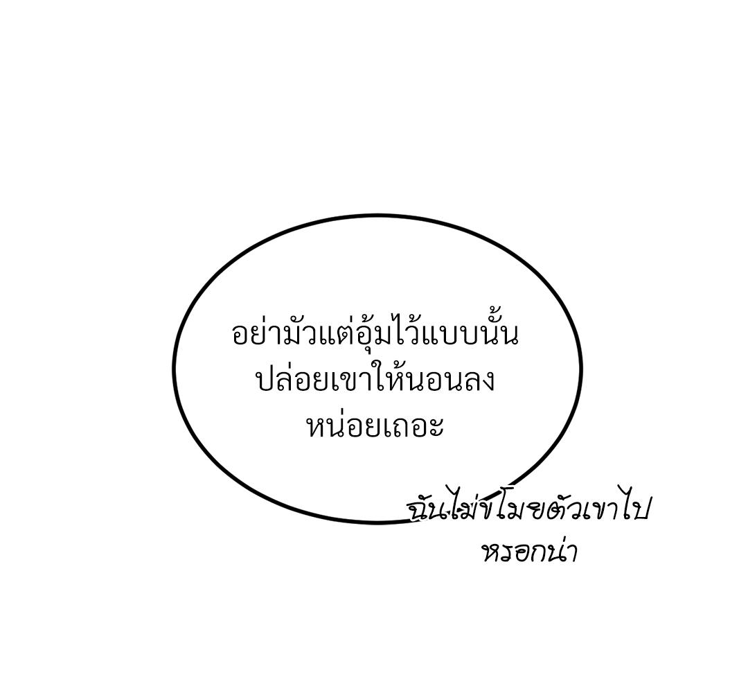 หน้า 139