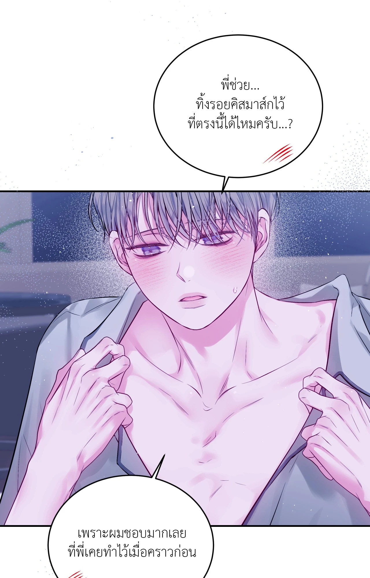 หน้า 62