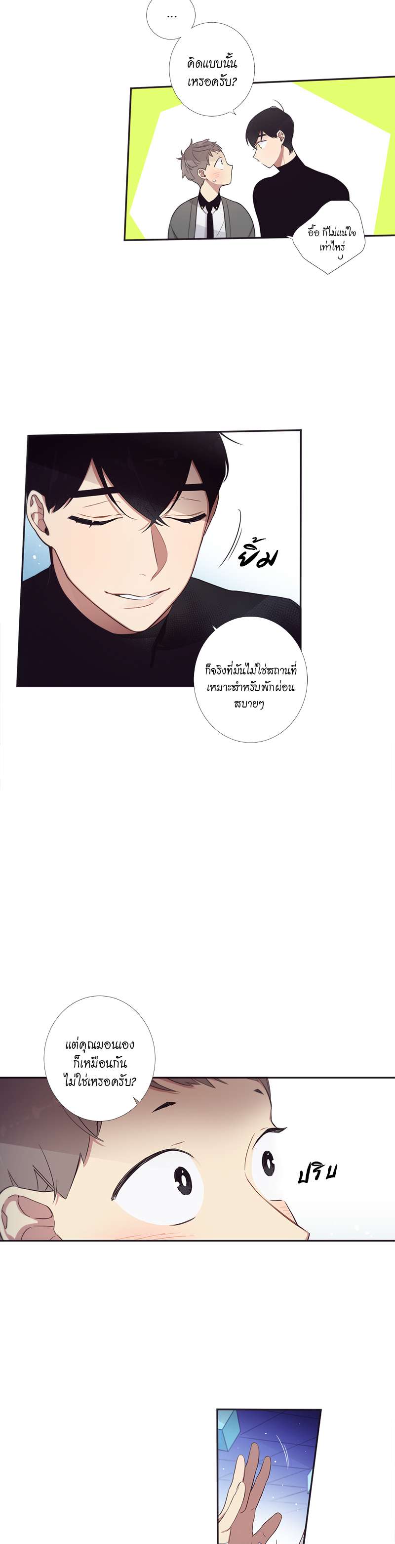 หน้า 19