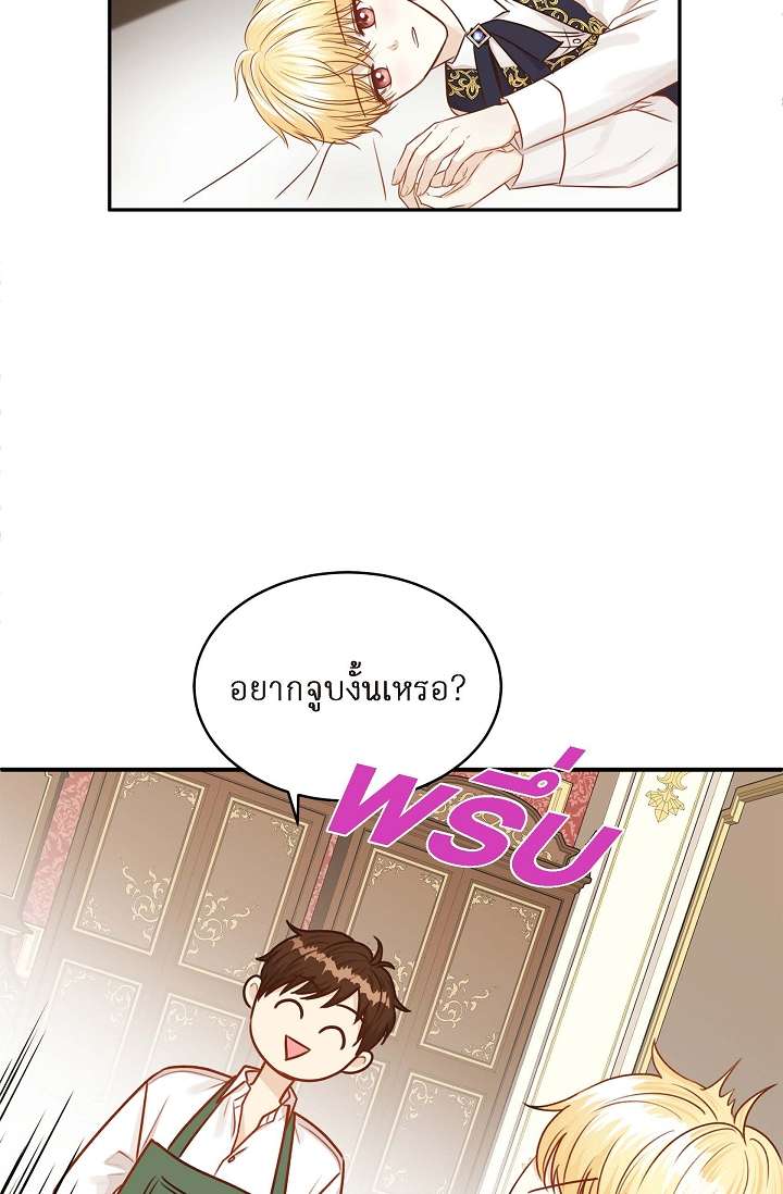 หน้า 66