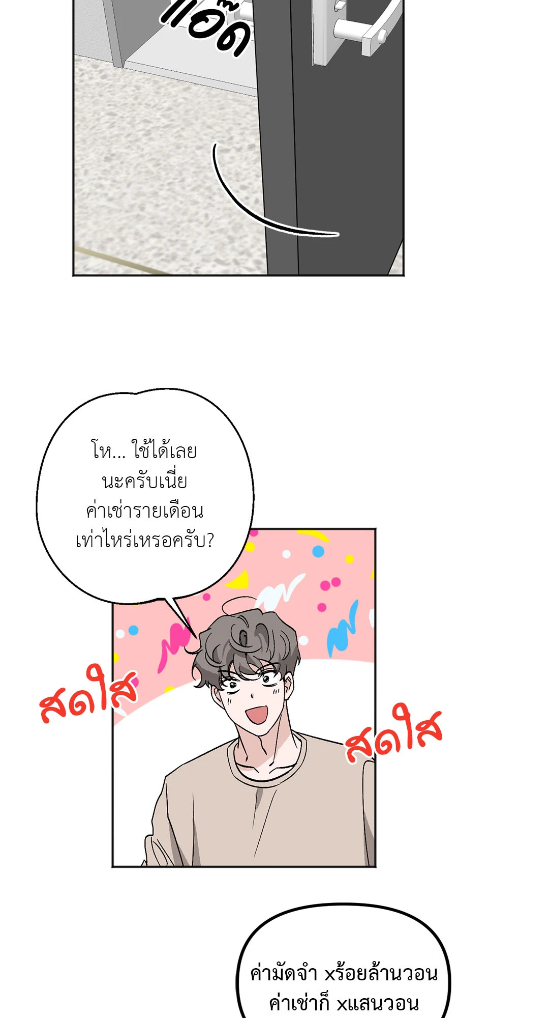 หน้า 18