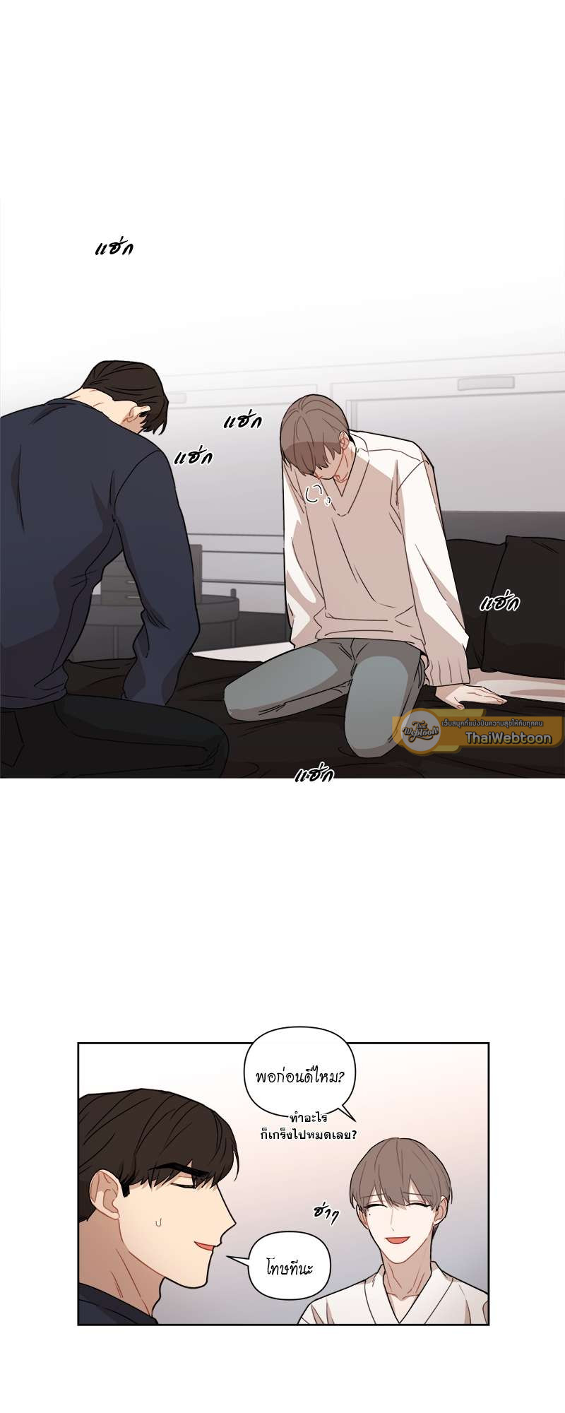หน้า 19