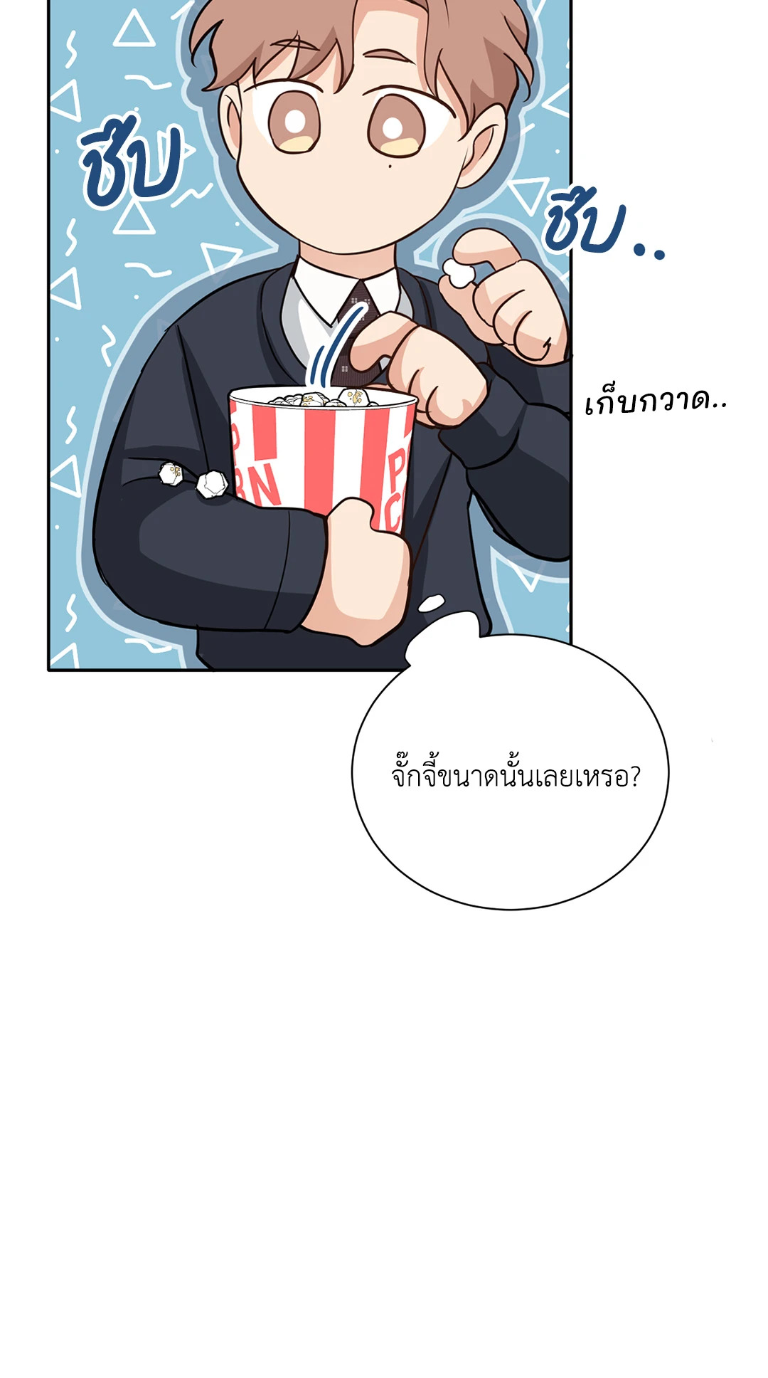 หน้า 47