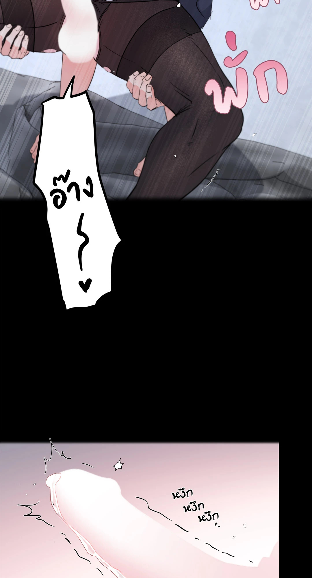 หน้า 64