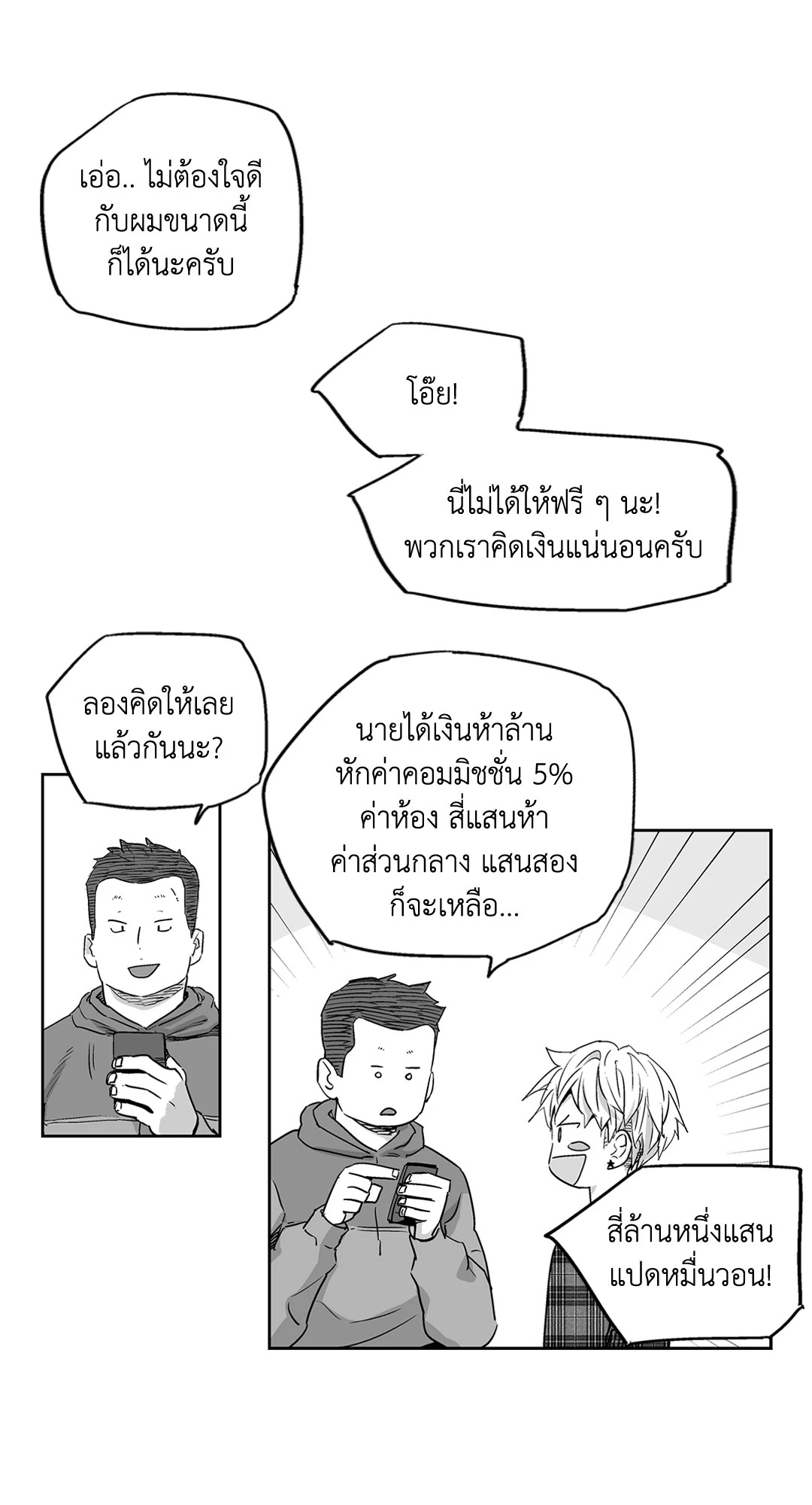 หน้า 28