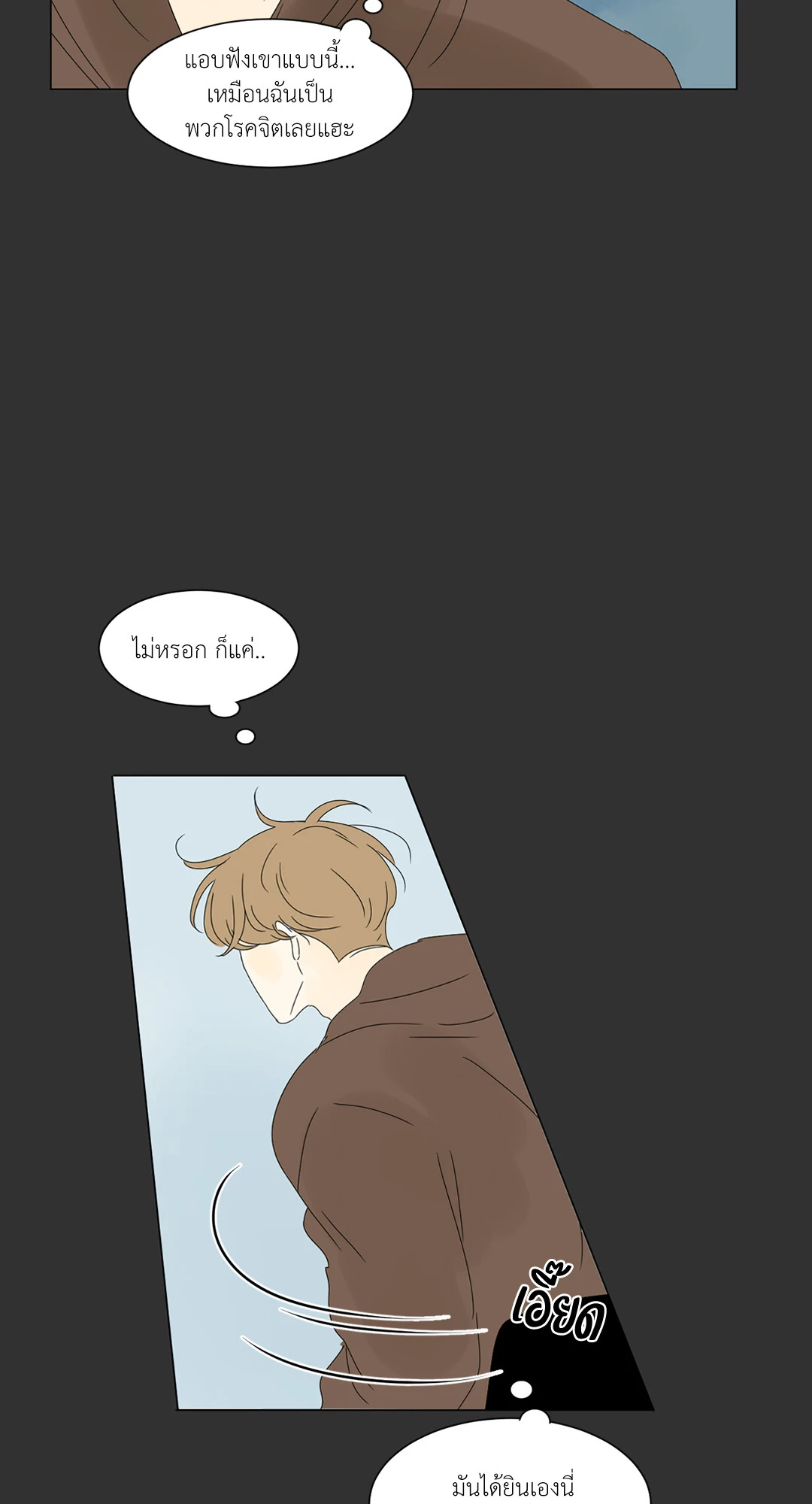 หน้า 23