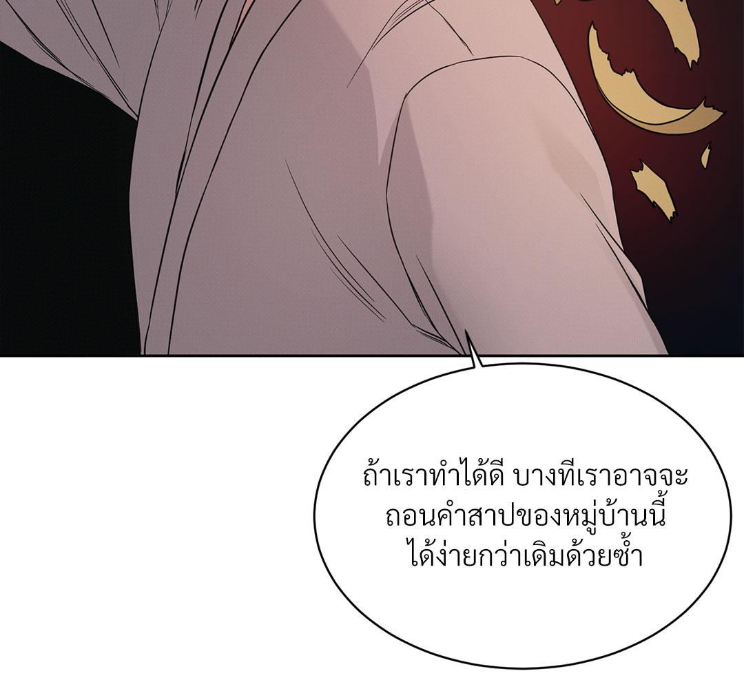 หน้า 148