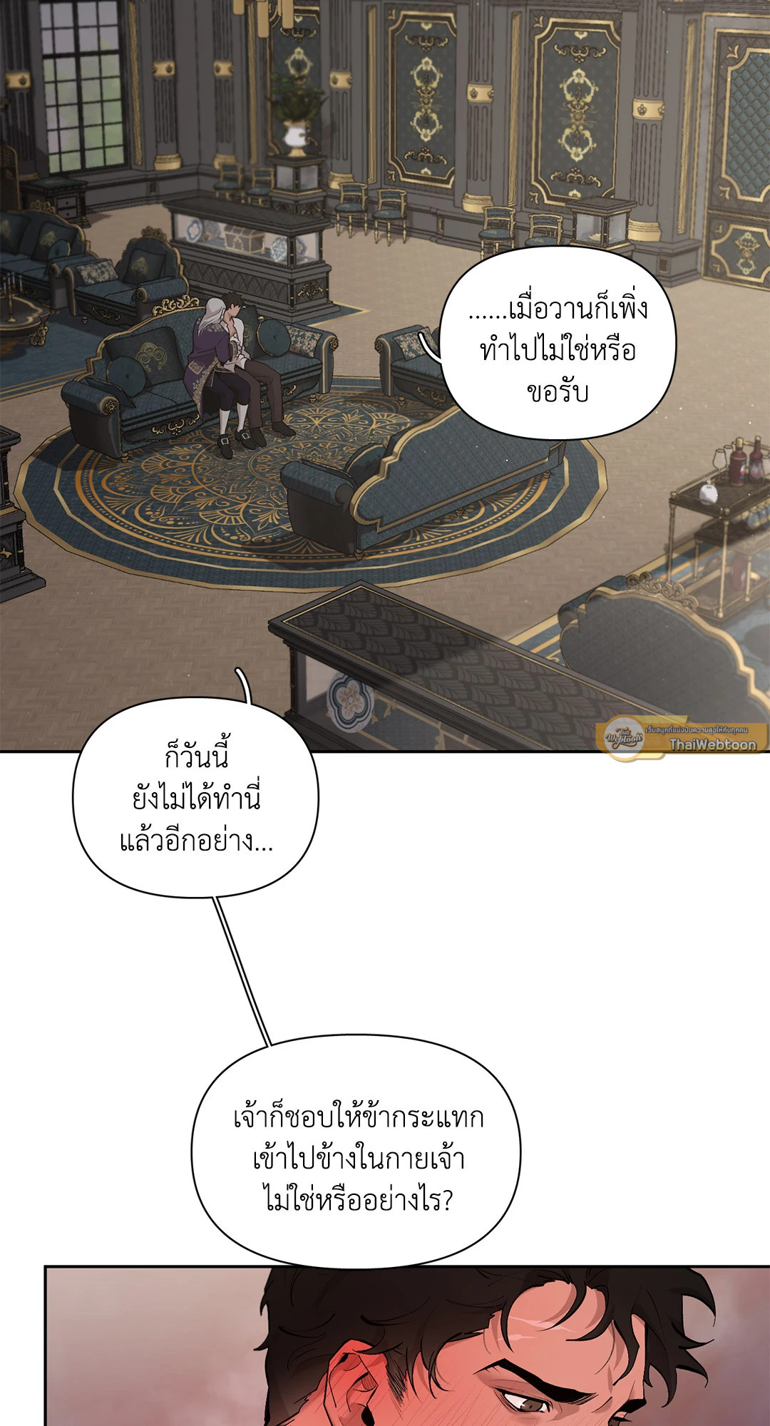 หน้า 51
