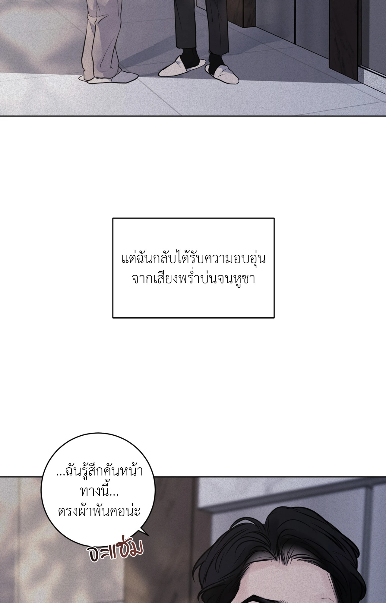 หน้า 56