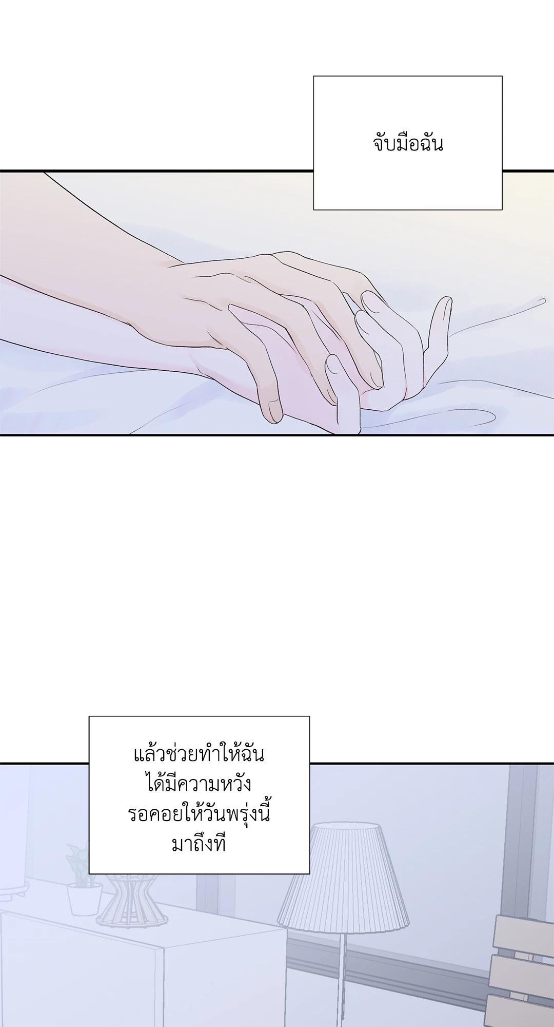 หน้า 60