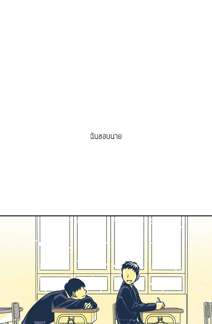 โกดัง | Warehouse ตอนที่ 36.2 - รูปที่ 2