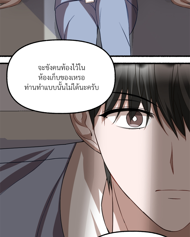 หน้า 87