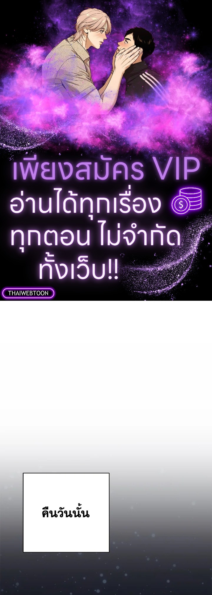 พลทหารโครงกระดูกผู้มิอาจปกป้องดันเจี้ยน | The Skeleton Soldier Failed to Defend the Dungeon ตอนที่ 170 - รูปที่ 1