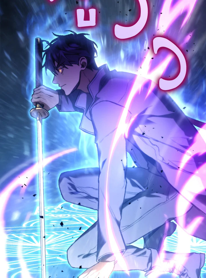 นักล่าดวงชะตา เกรด F | F-Class Destiny Hunter ตอนที่ 3 - รูปที่ 2