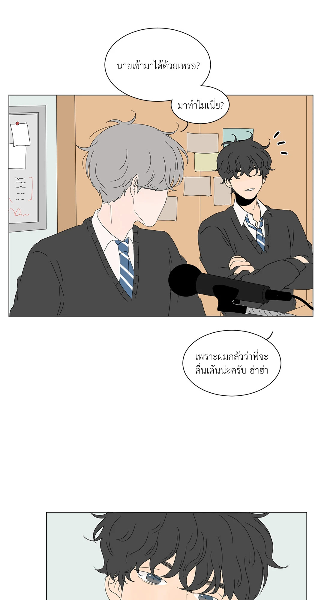 หน้า 31