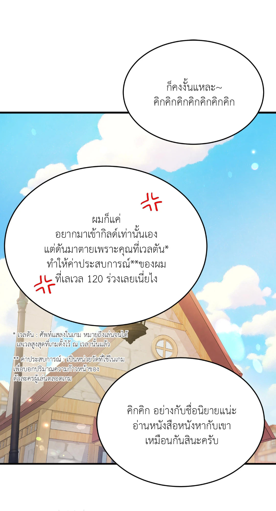 หน้า 60