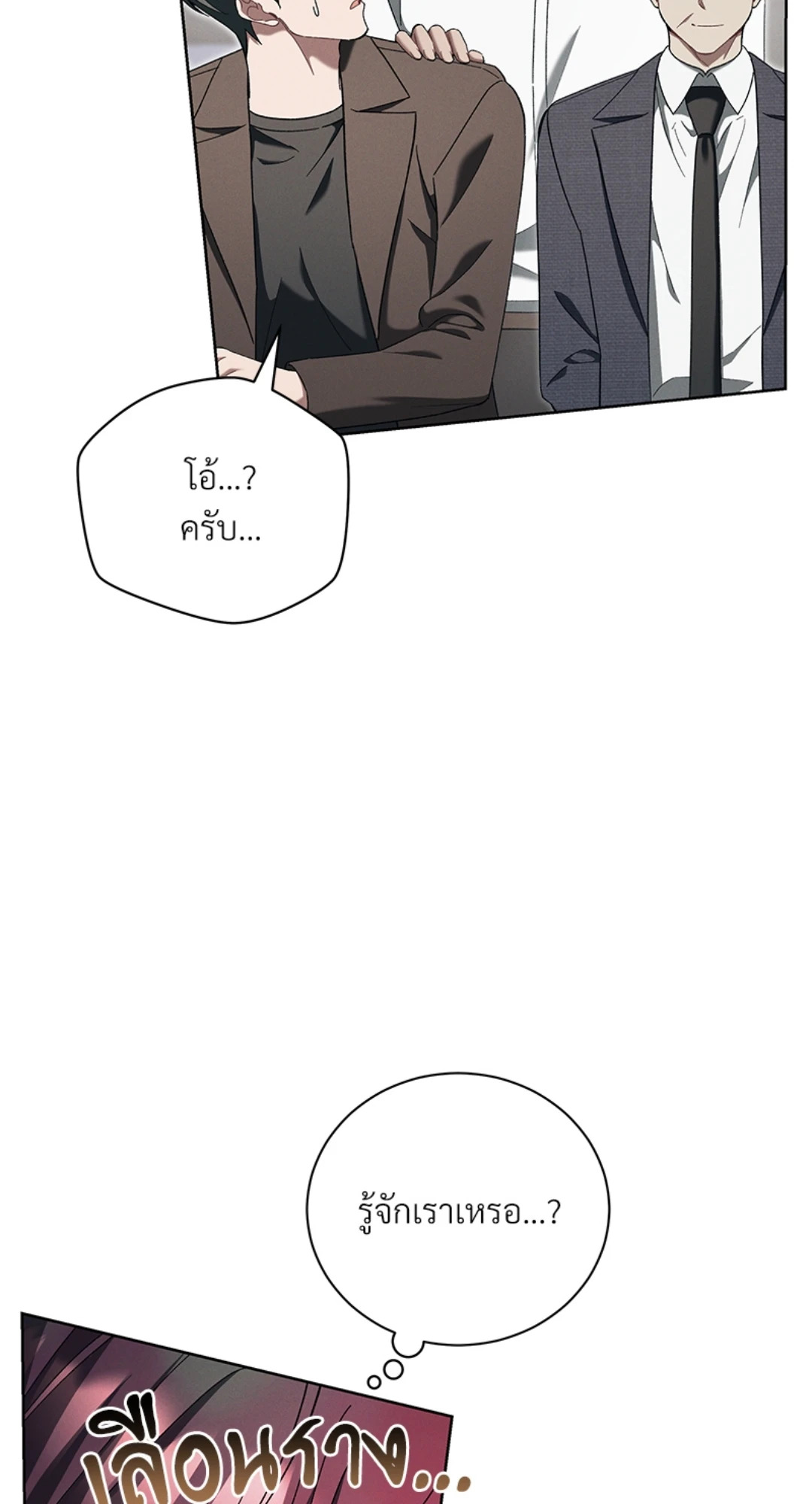 หน้า 64
