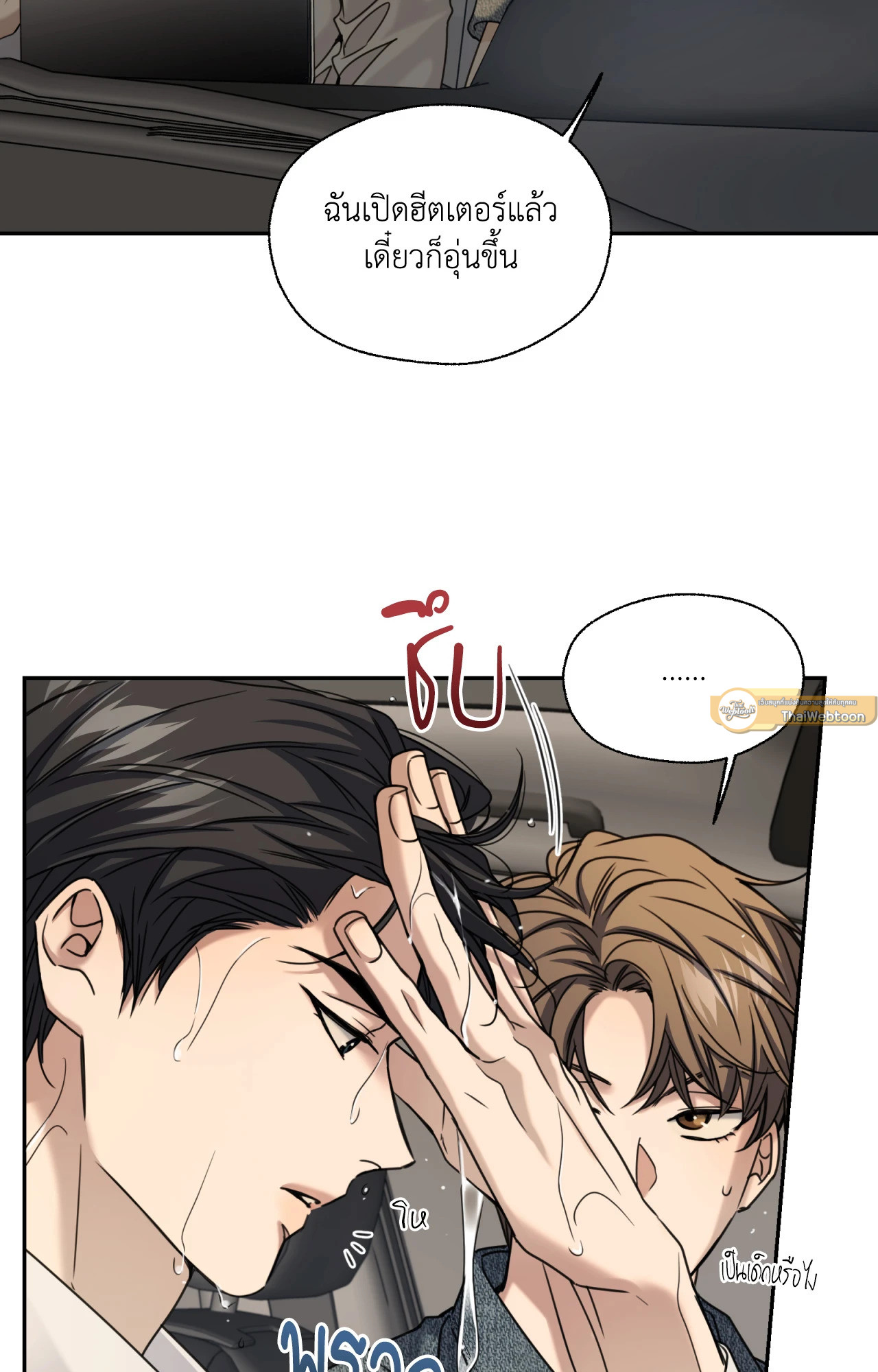 หน้า 47