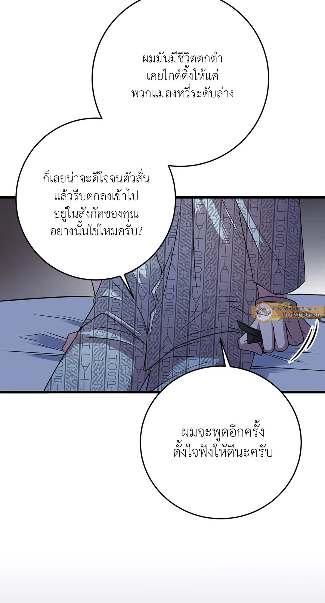 หน้า 55