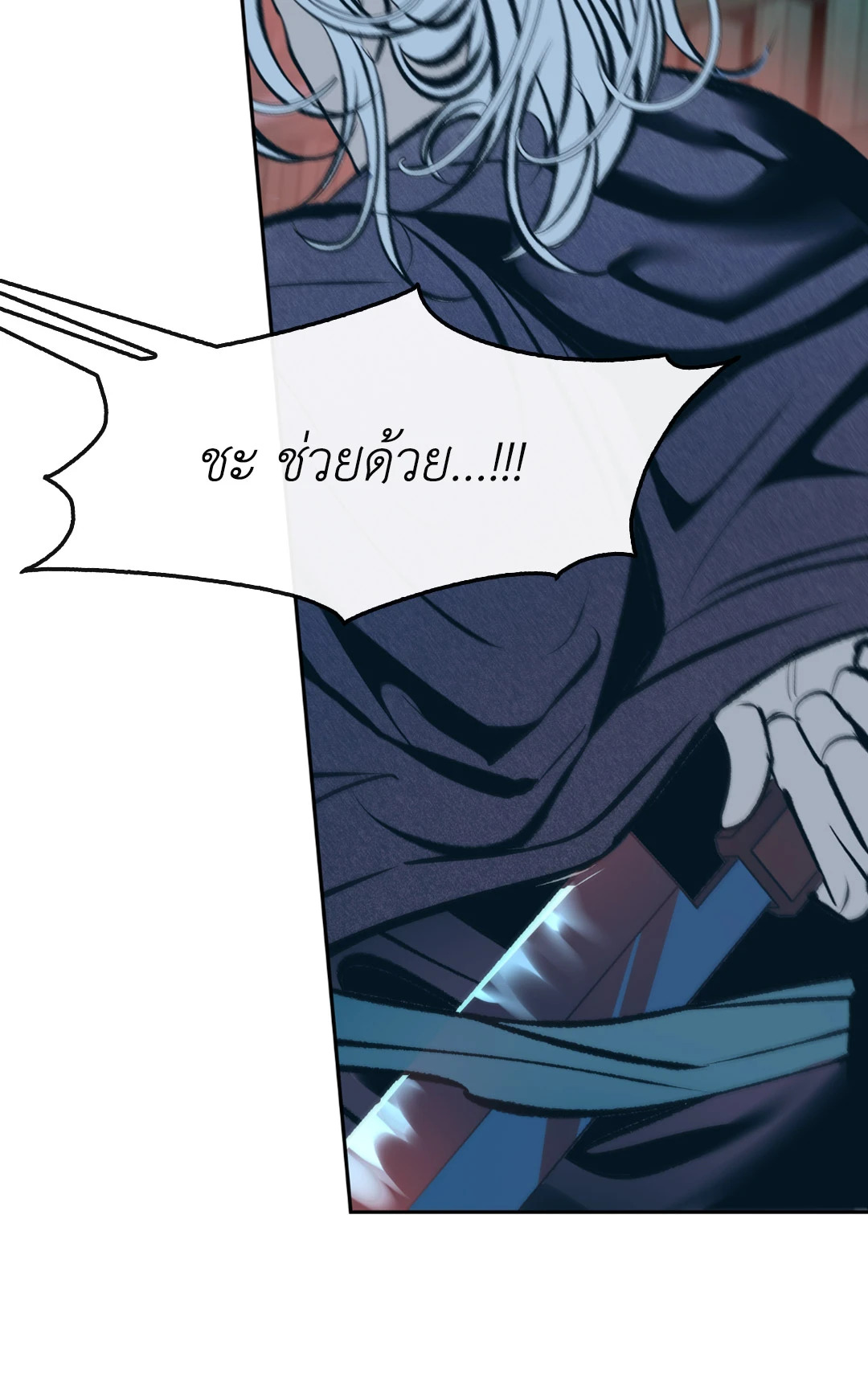 หน้า 62