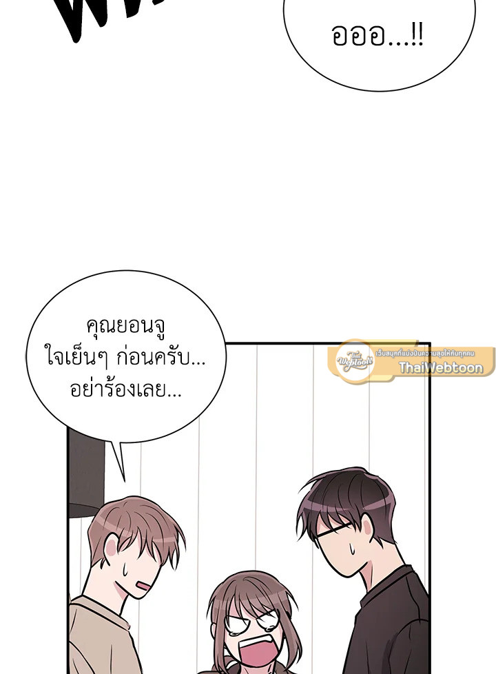 หน้า 63