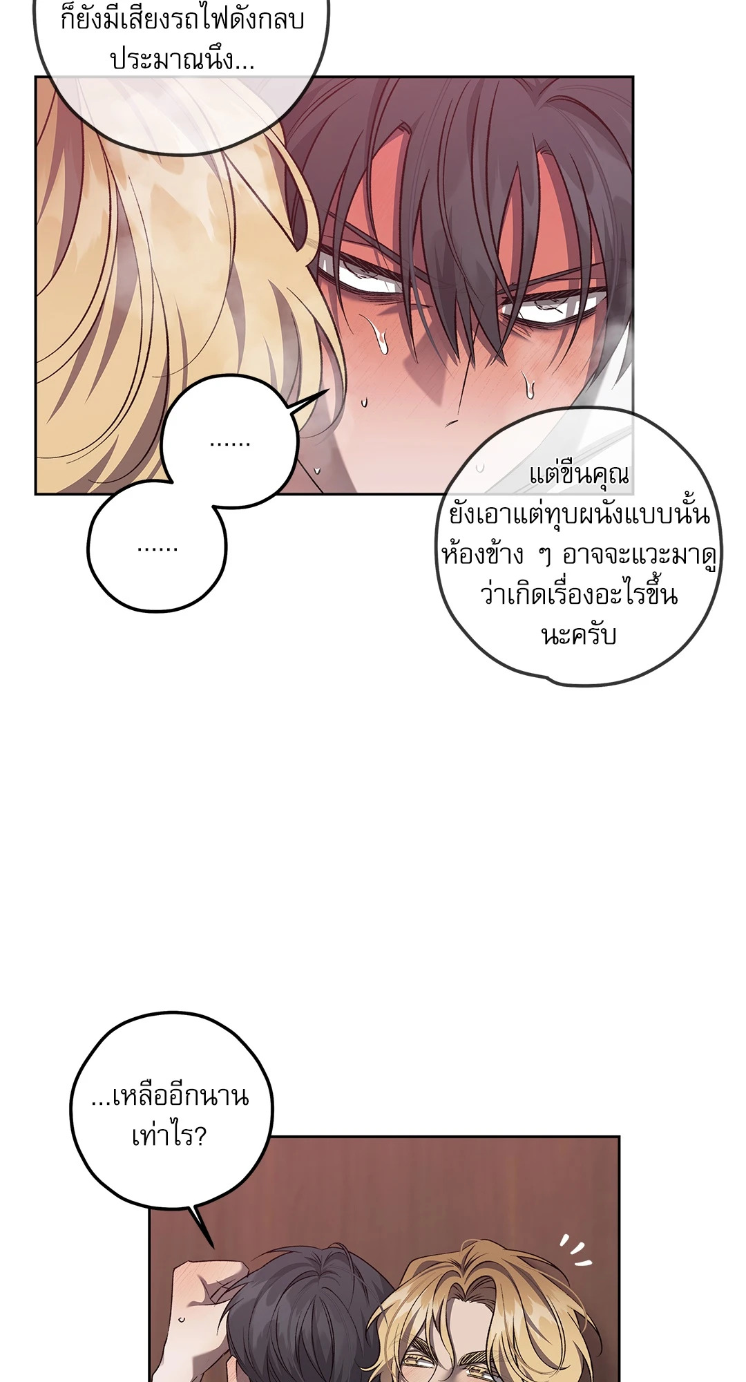 หน้า 57