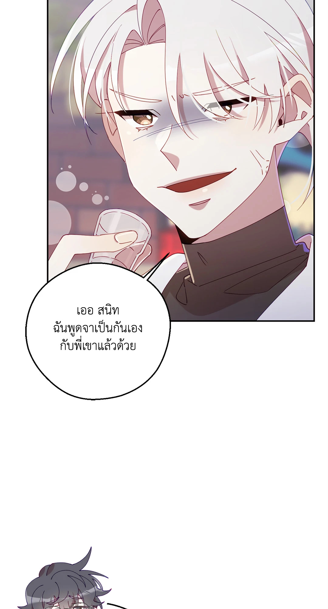 หน้า 67