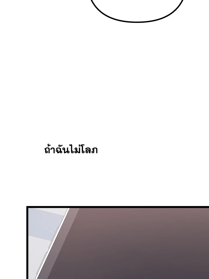หน้า 101