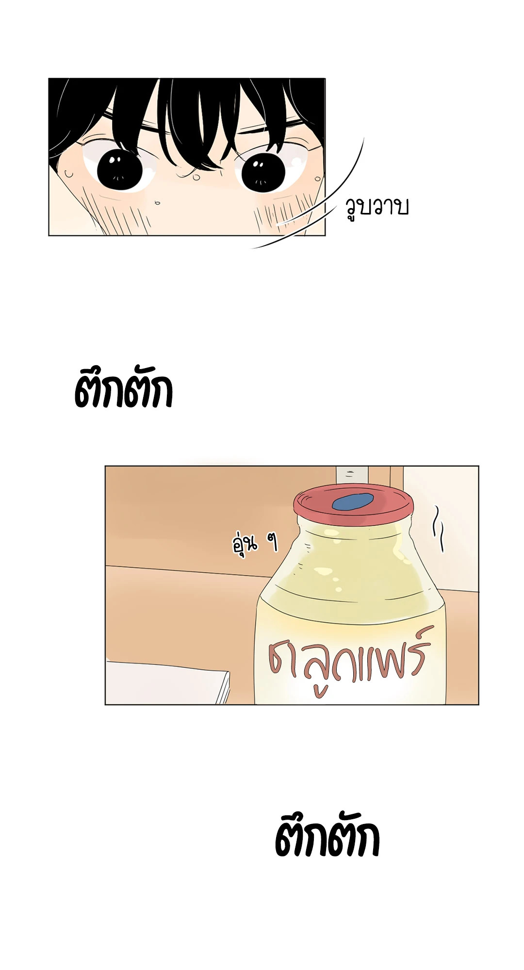 หน้า 51