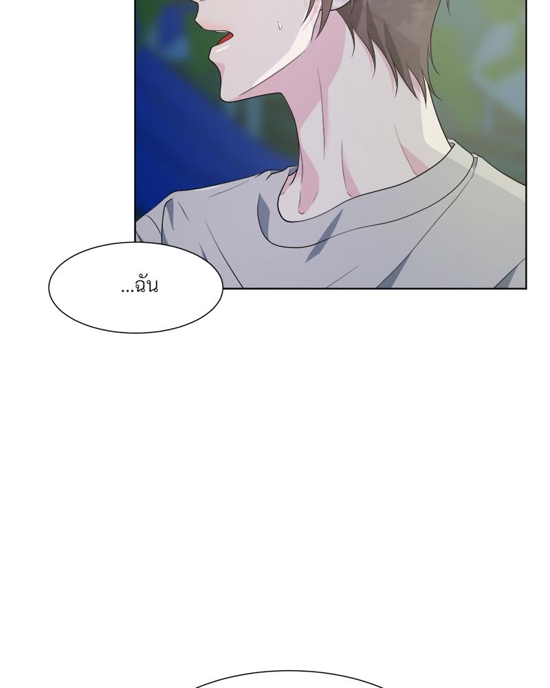 หน้า 80